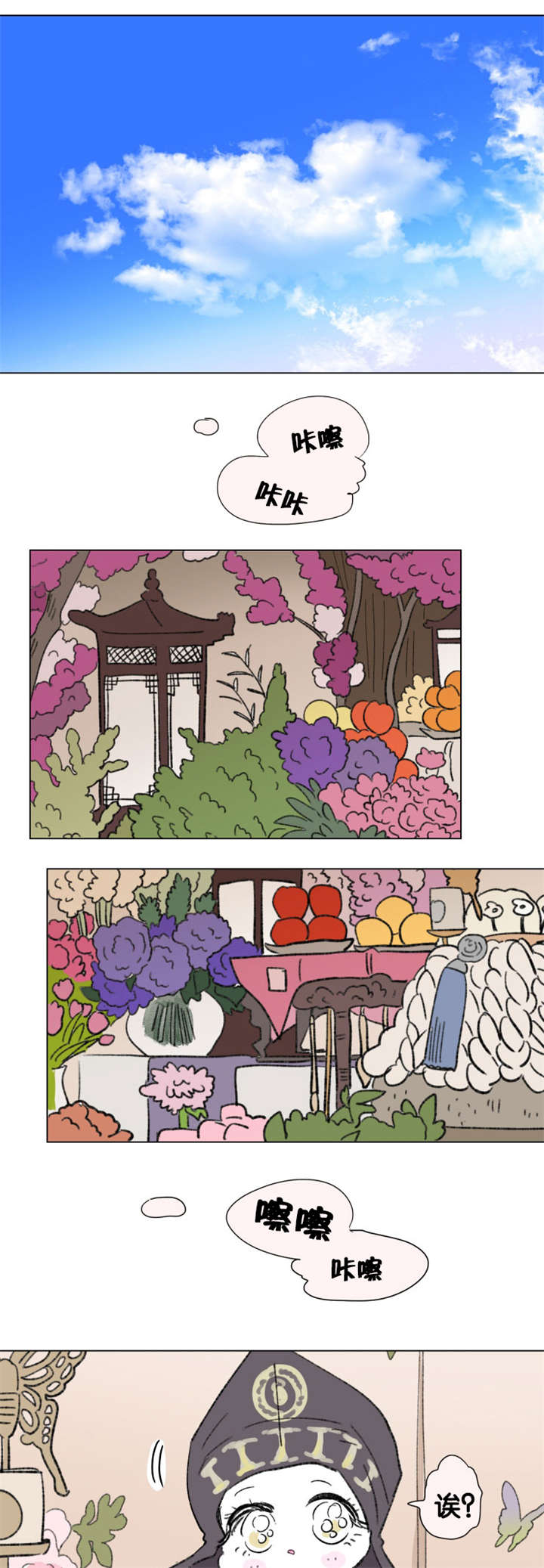 《一家四口》漫画最新章节第75章：第一个生日免费下拉式在线观看章节第【13】张图片