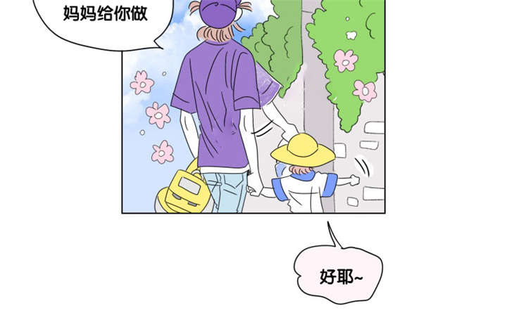 《一家四口》漫画最新章节第77章：成长历程免费下拉式在线观看章节第【1】张图片