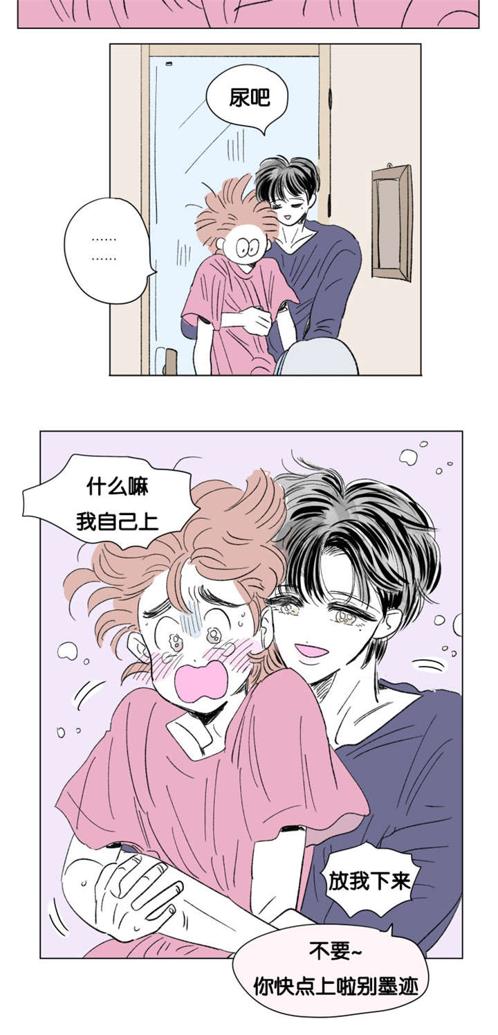 《一家四口》漫画最新章节第80章：小酌一杯免费下拉式在线观看章节第【2】张图片