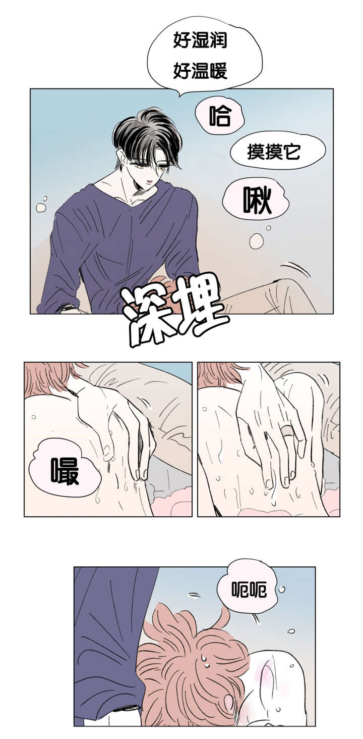 《一家四口》漫画最新章节第81章：丢死人了免费下拉式在线观看章节第【6】张图片