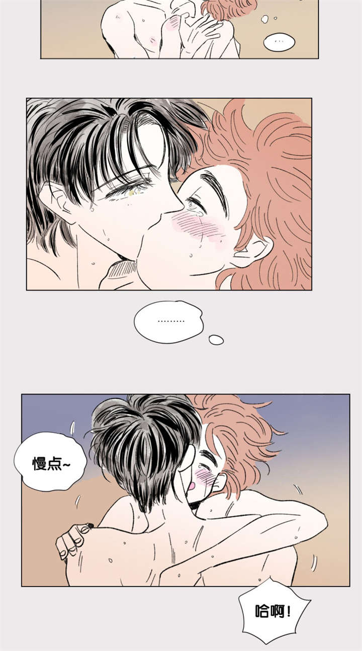 《一家四口》漫画最新章节第82章：只做一次免费下拉式在线观看章节第【7】张图片