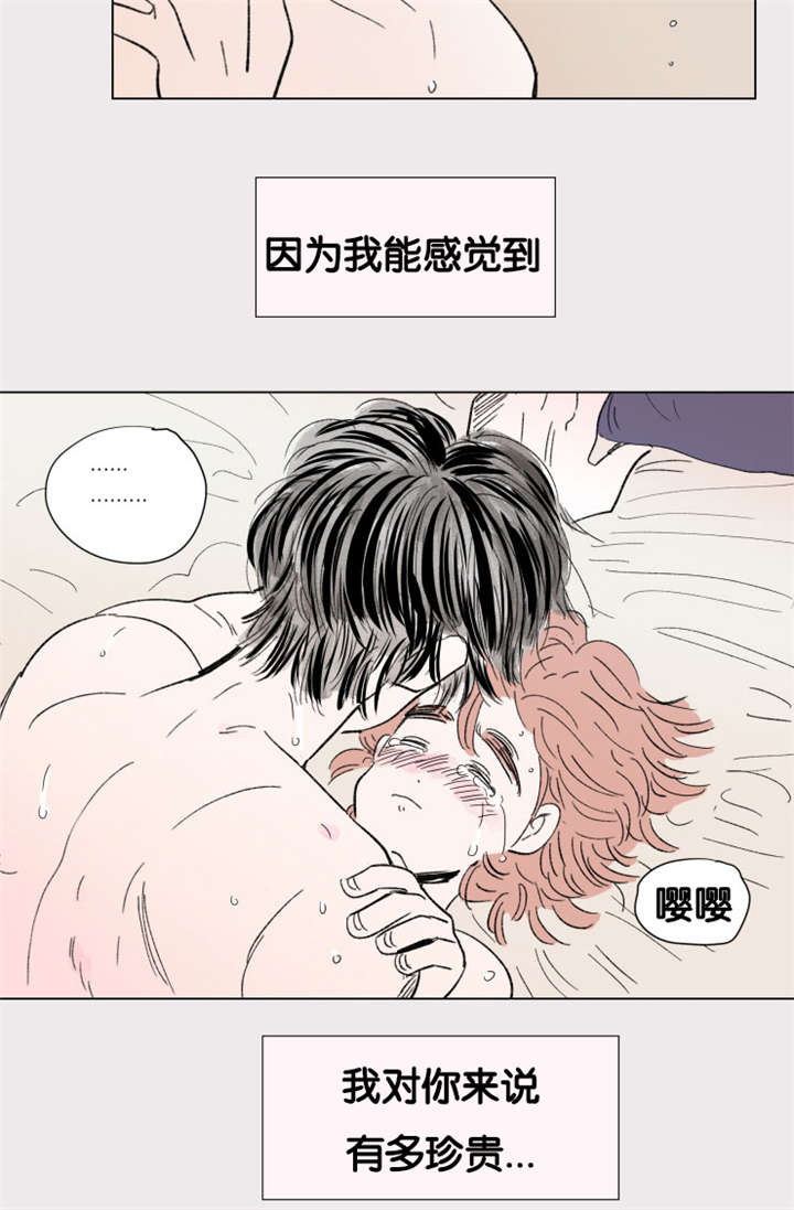 《一家四口》漫画最新章节第82章：只做一次免费下拉式在线观看章节第【10】张图片