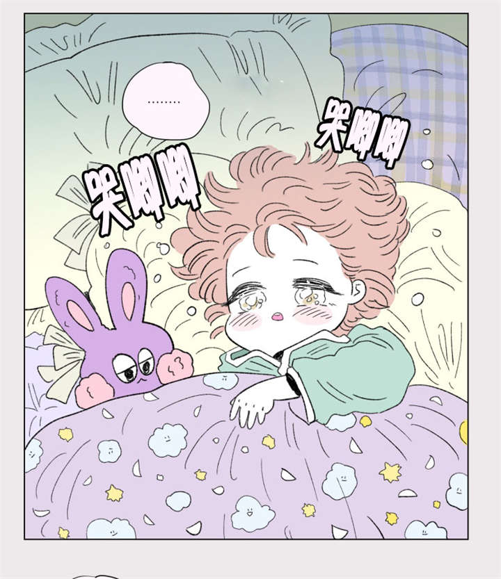 《一家四口》漫画最新章节第82章：只做一次免费下拉式在线观看章节第【5】张图片