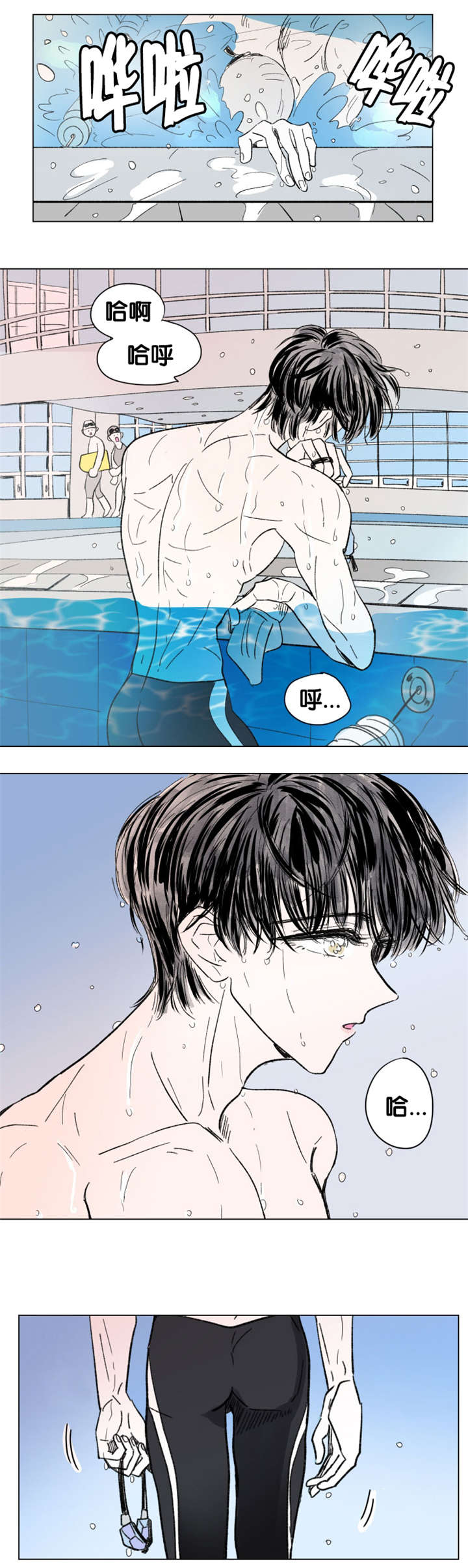 《一家四口》漫画最新章节第83章：游泳馆免费下拉式在线观看章节第【2】张图片