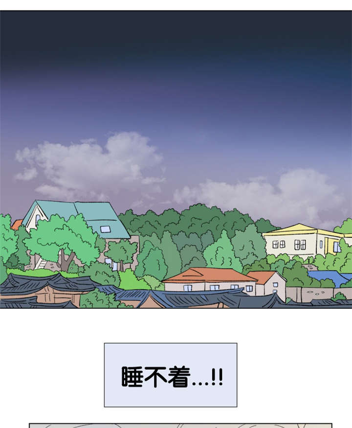 《一家四口》漫画最新章节第85章：差点受罚免费下拉式在线观看章节第【10】张图片