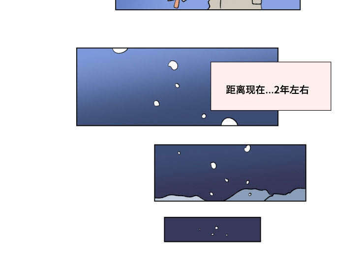 《一家四口》漫画最新章节第88章：外传：旅行免费下拉式在线观看章节第【1】张图片