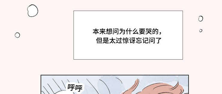 《一家四口》漫画最新章节第99章：外传：苏醒免费下拉式在线观看章节第【9】张图片