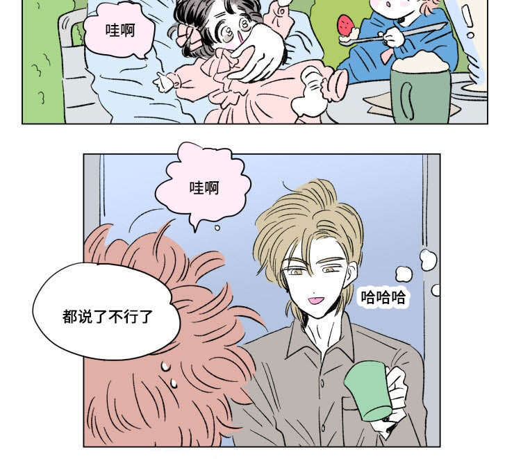 《一家四口》漫画最新章节第101章：外传：归来免费下拉式在线观看章节第【1】张图片