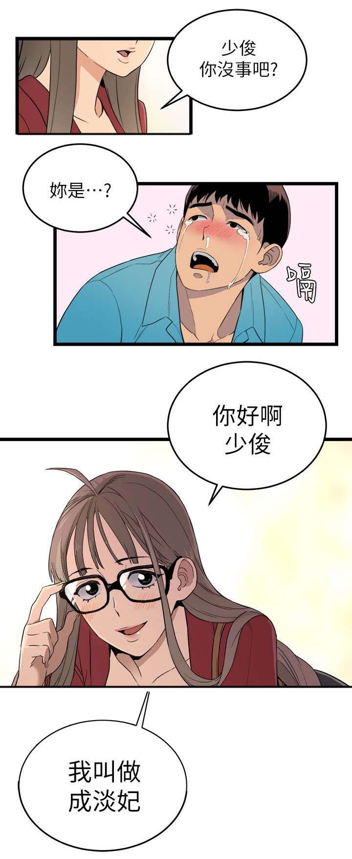 《借刀制敌》漫画最新章节第3章：借酒浇愁免费下拉式在线观看章节第【1】张图片