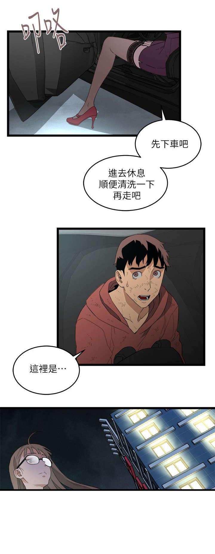 《借刀制敌》漫画最新章节第8章：复仇搭档成立免费下拉式在线观看章节第【1】张图片