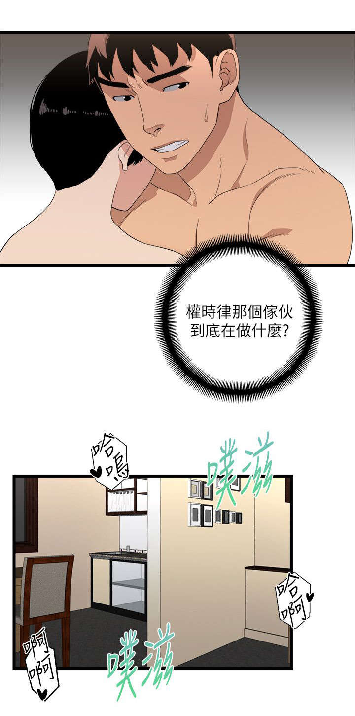 《借刀制敌》漫画最新章节第12章：良心不安免费下拉式在线观看章节第【3】张图片