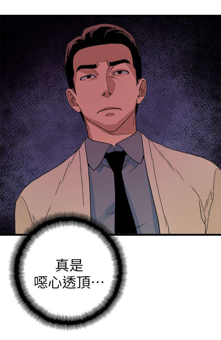 《借刀制敌》漫画最新章节第22章：做个了断免费下拉式在线观看章节第【1】张图片