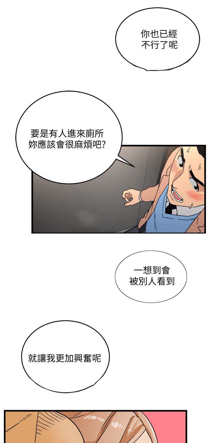 《借刀制敌》漫画最新章节第34章：准备好了免费下拉式在线观看章节第【5】张图片