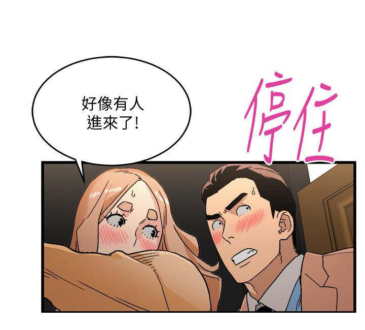 《借刀制敌》漫画最新章节第34章：准备好了免费下拉式在线观看章节第【1】张图片