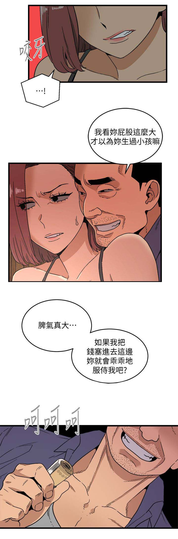 《借刀制敌》漫画最新章节第35章：疯子免费下拉式在线观看章节第【5】张图片