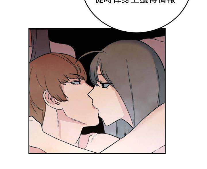 《借刀制敌》漫画最新章节第41章：无法阻止免费下拉式在线观看章节第【2】张图片