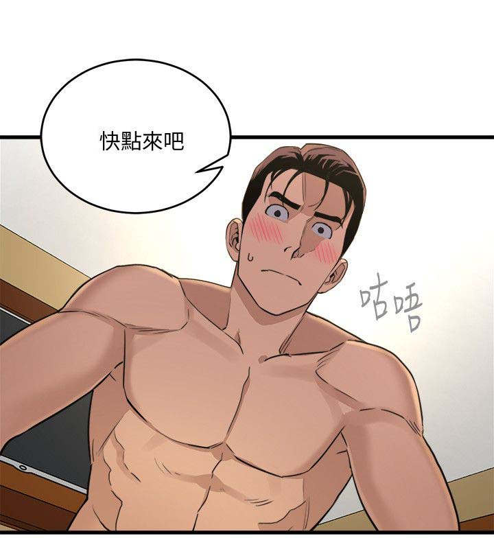 《借刀制敌》漫画最新章节第41章：无法阻止免费下拉式在线观看章节第【5】张图片