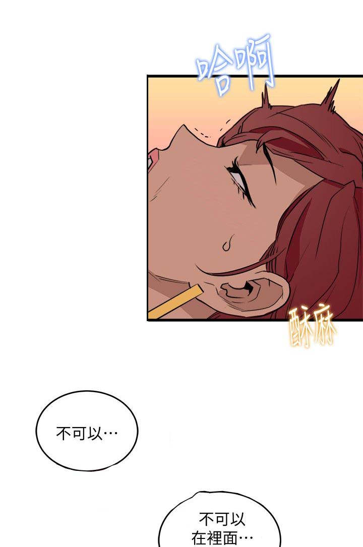 《借刀制敌》漫画最新章节第44章：正中心意免费下拉式在线观看章节第【3】张图片