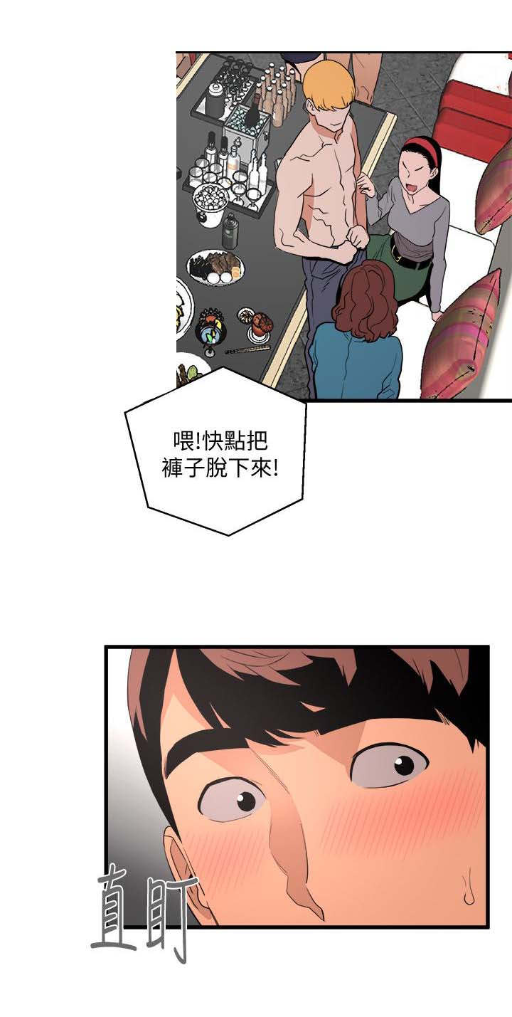 《借刀制敌》漫画最新章节第45章：按摩免费下拉式在线观看章节第【6】张图片