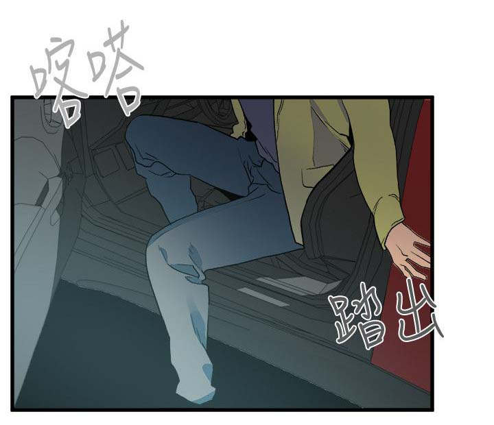 《借刀制敌》漫画最新章节第49章：跟踪免费下拉式在线观看章节第【4】张图片