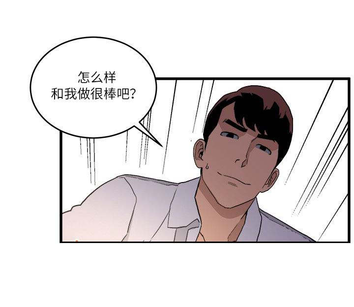 《借刀制敌》漫画最新章节第49章：跟踪免费下拉式在线观看章节第【10】张图片