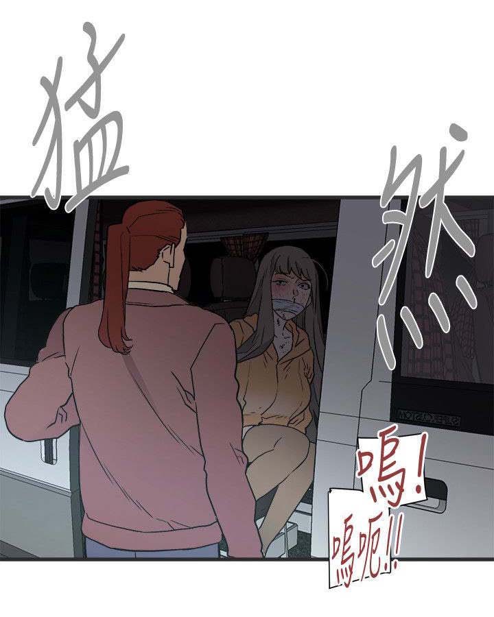 《借刀制敌》漫画最新章节第52章：逃跑免费下拉式在线观看章节第【4】张图片