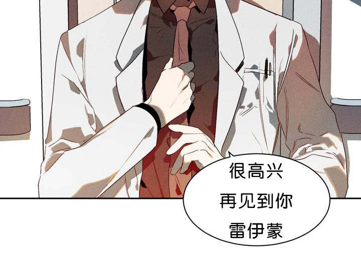 《狼人卡特》漫画最新章节第1章：再见免费下拉式在线观看章节第【1】张图片