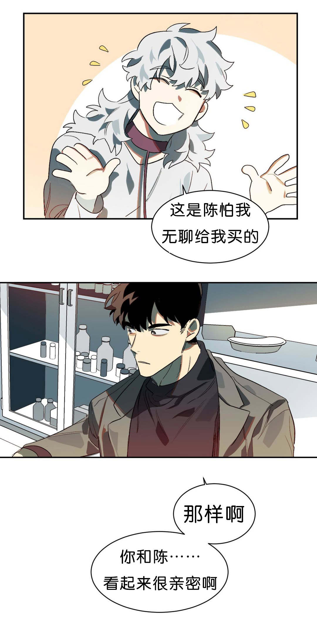 《狼人卡特》漫画最新章节第5章：实验成果免费下拉式在线观看章节第【3】张图片