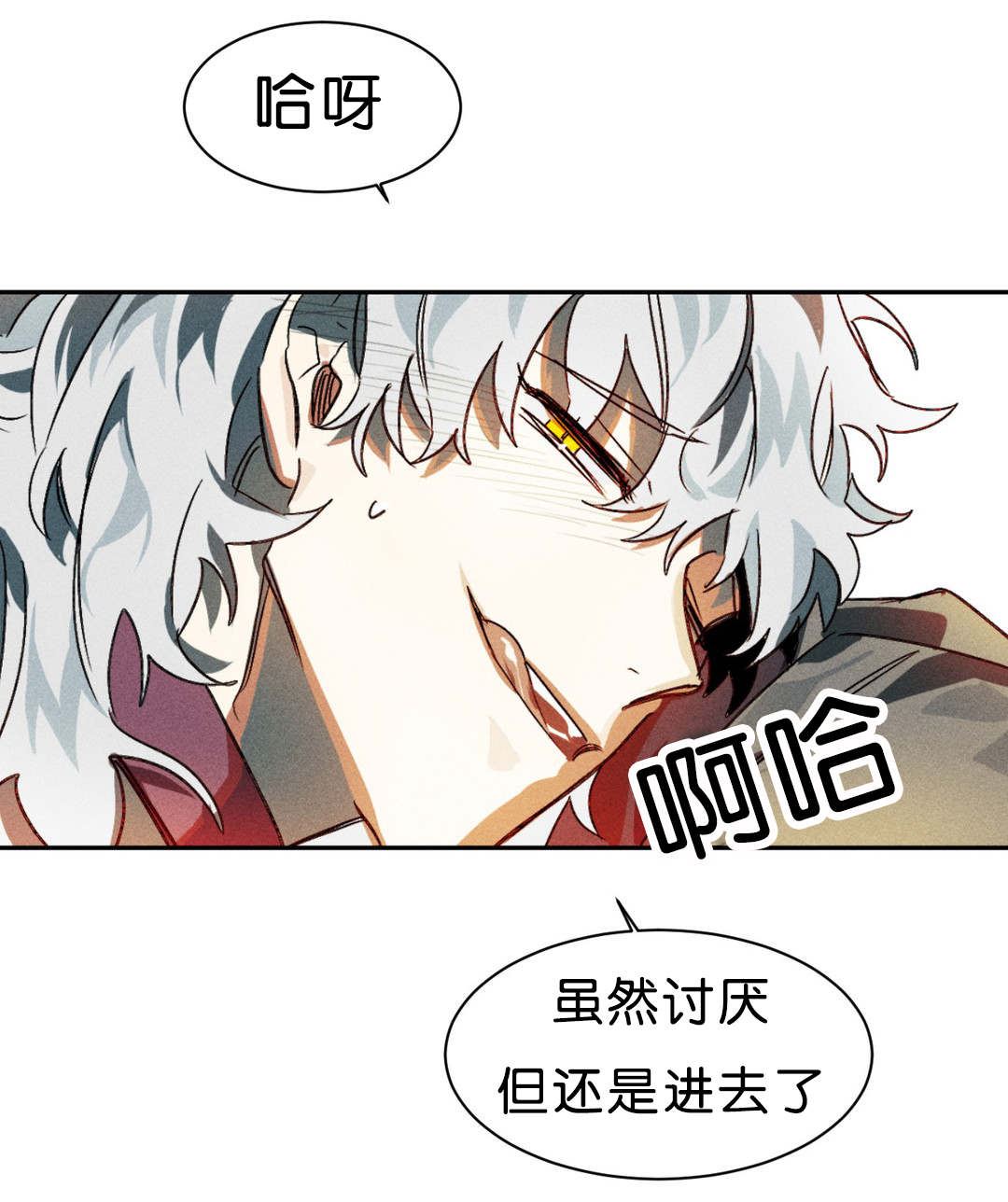 《狼人卡特》漫画最新章节第7章：开始免费下拉式在线观看章节第【1】张图片