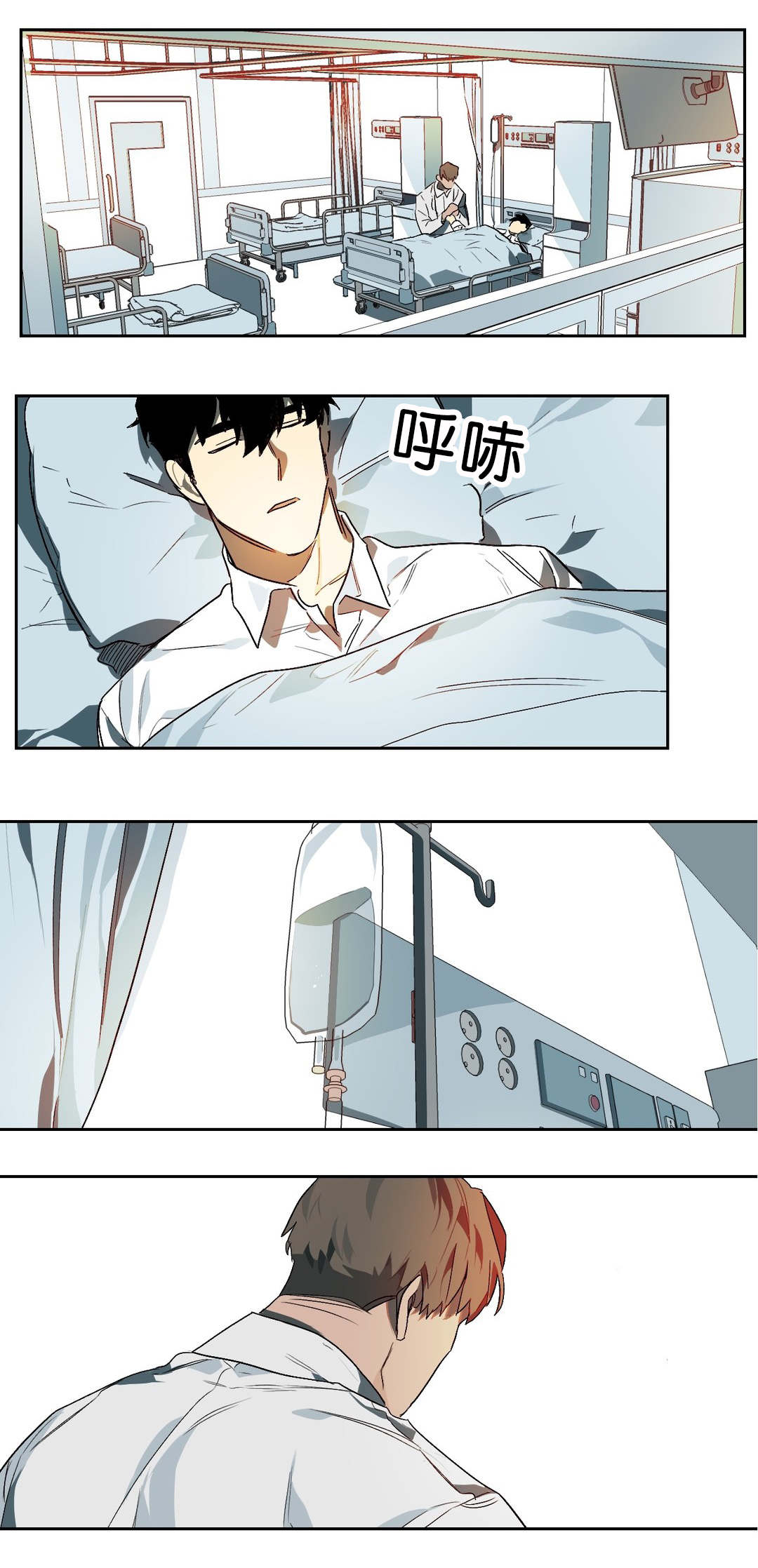 《狼人卡特》漫画最新章节第16章：苏醒免费下拉式在线观看章节第【9】张图片