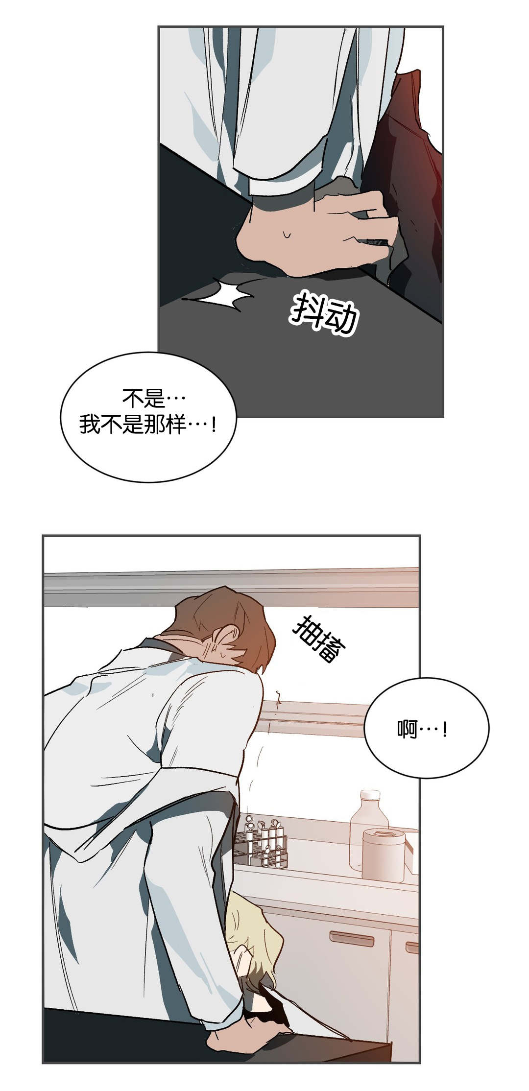 《狼人卡特》漫画最新章节第35章：畜生免费下拉式在线观看章节第【1】张图片