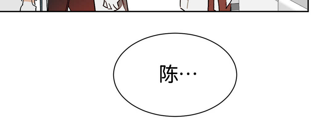 《狼人卡特》漫画最新章节第38章：等待免费下拉式在线观看章节第【1】张图片