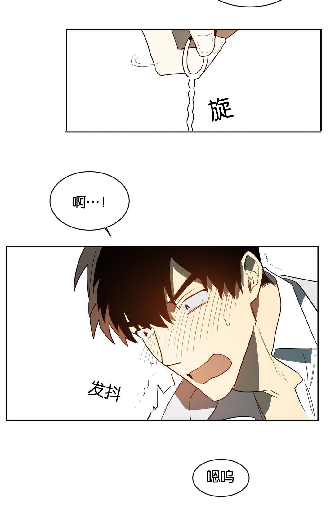 《狼人卡特》漫画最新章节第42章：道具免费下拉式在线观看章节第【1】张图片