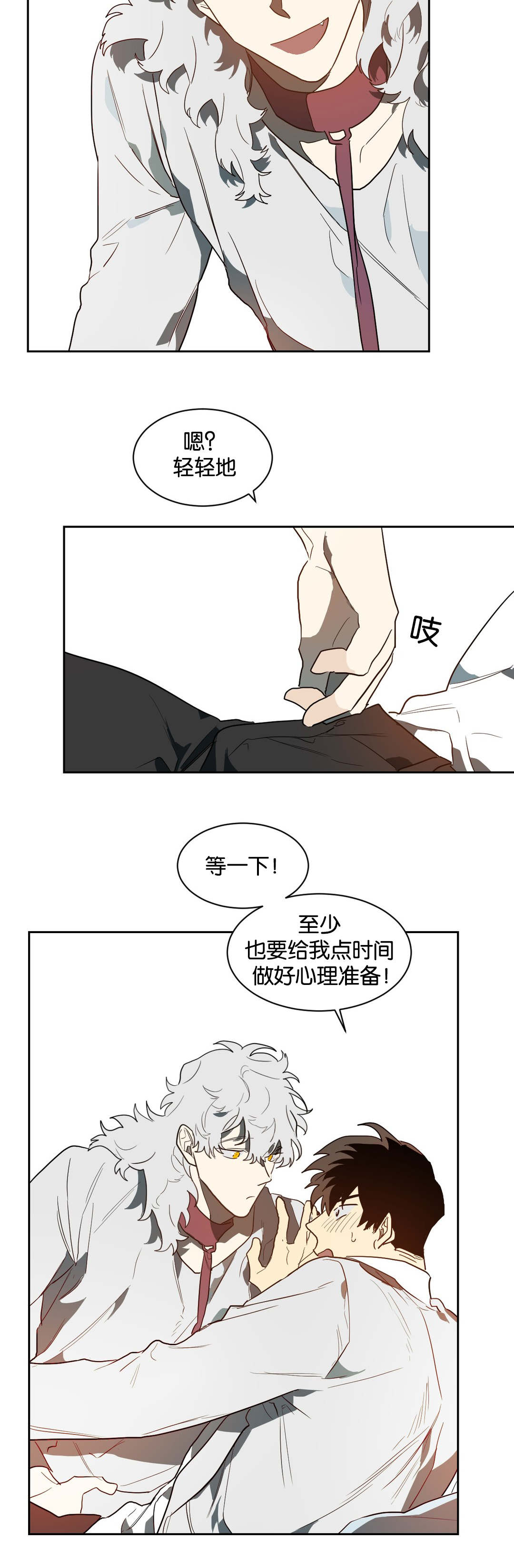 《狼人卡特》漫画最新章节第42章：道具免费下拉式在线观看章节第【7】张图片