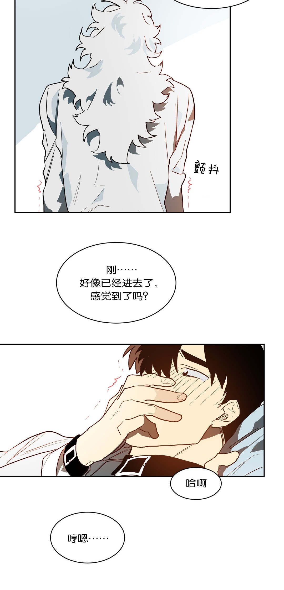 《狼人卡特》漫画最新章节第44章：卡特免费下拉式在线观看章节第【4】张图片