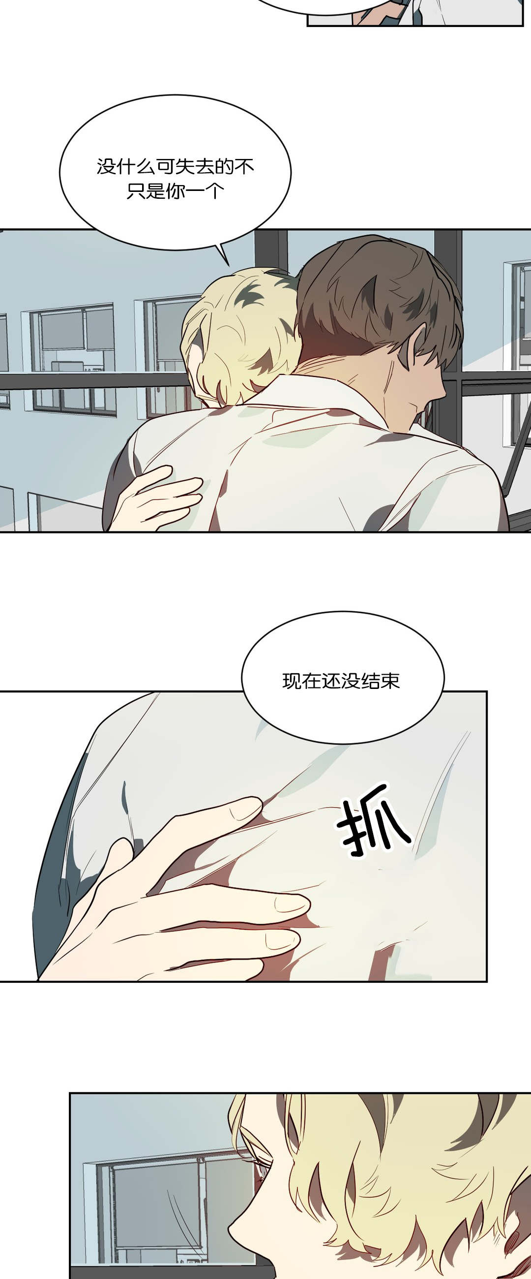 《狼人卡特》漫画最新章节第47章：无物可失免费下拉式在线观看章节第【2】张图片