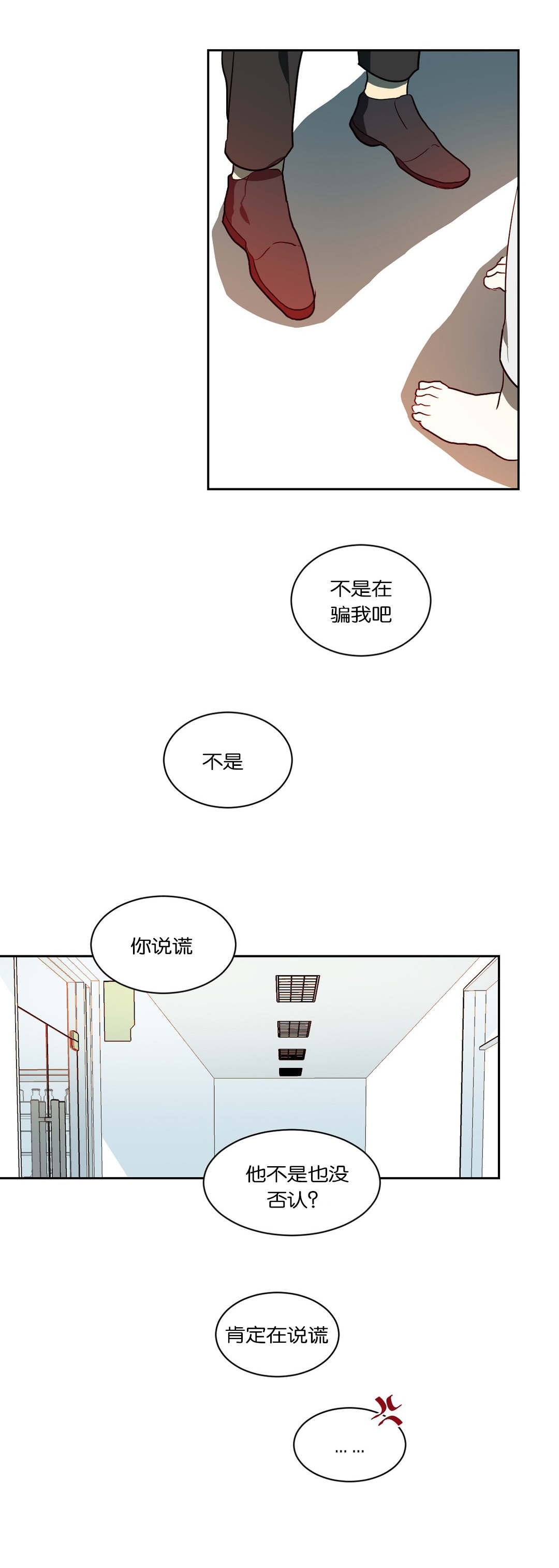 《狼人卡特》漫画最新章节第47章：无物可失免费下拉式在线观看章节第【8】张图片