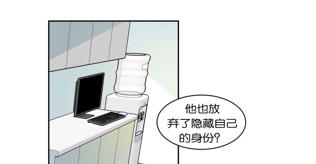 《狼人卡特》漫画最新章节第48章：奇怪的事免费下拉式在线观看章节第【15】张图片