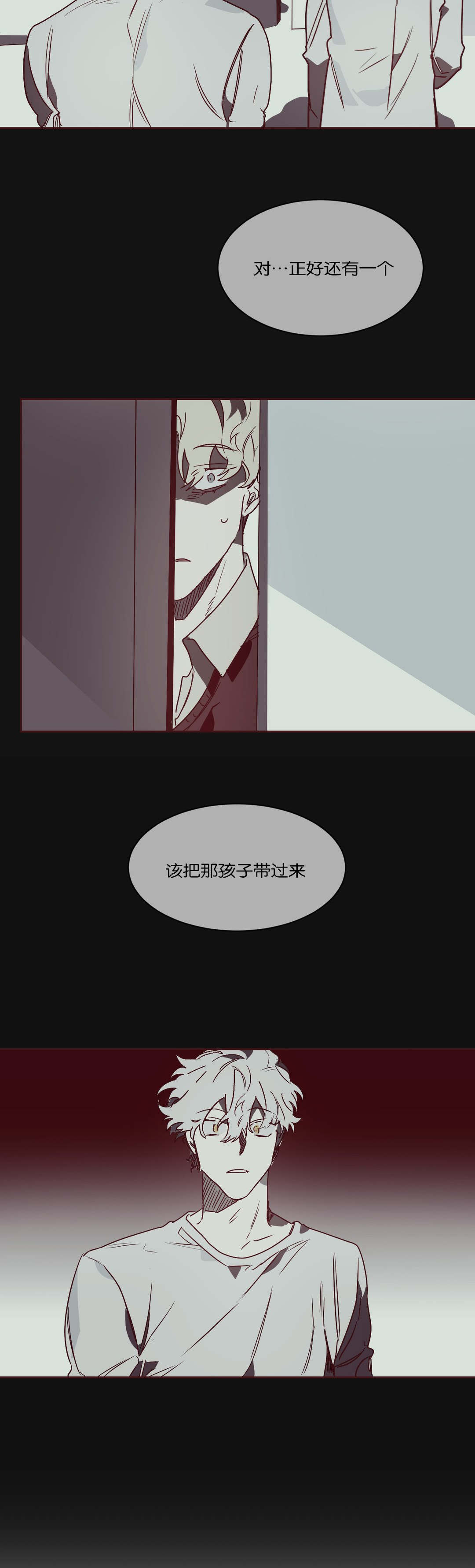 《狼人卡特》漫画最新章节第49章：过往免费下拉式在线观看章节第【1】张图片