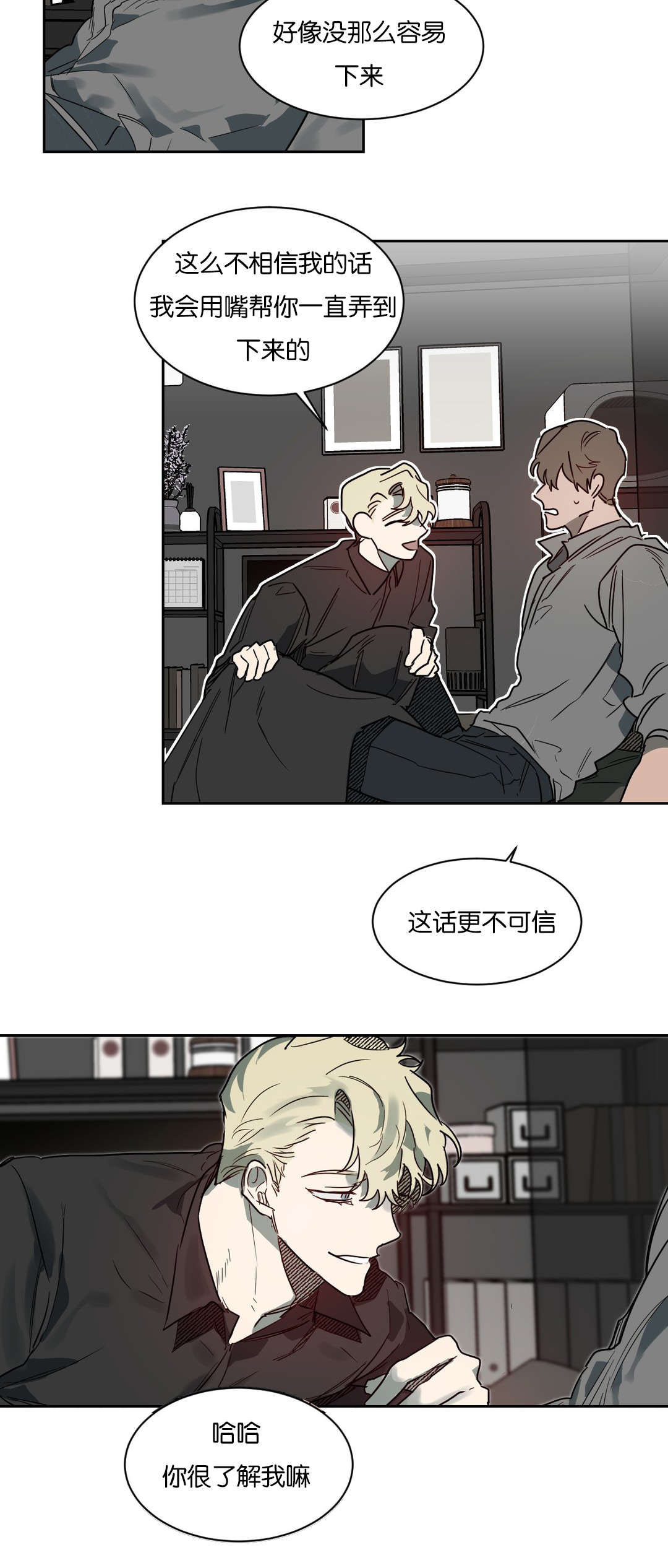 《狼人卡特》漫画最新章节第52章：你准备怎么做免费下拉式在线观看章节第【9】张图片