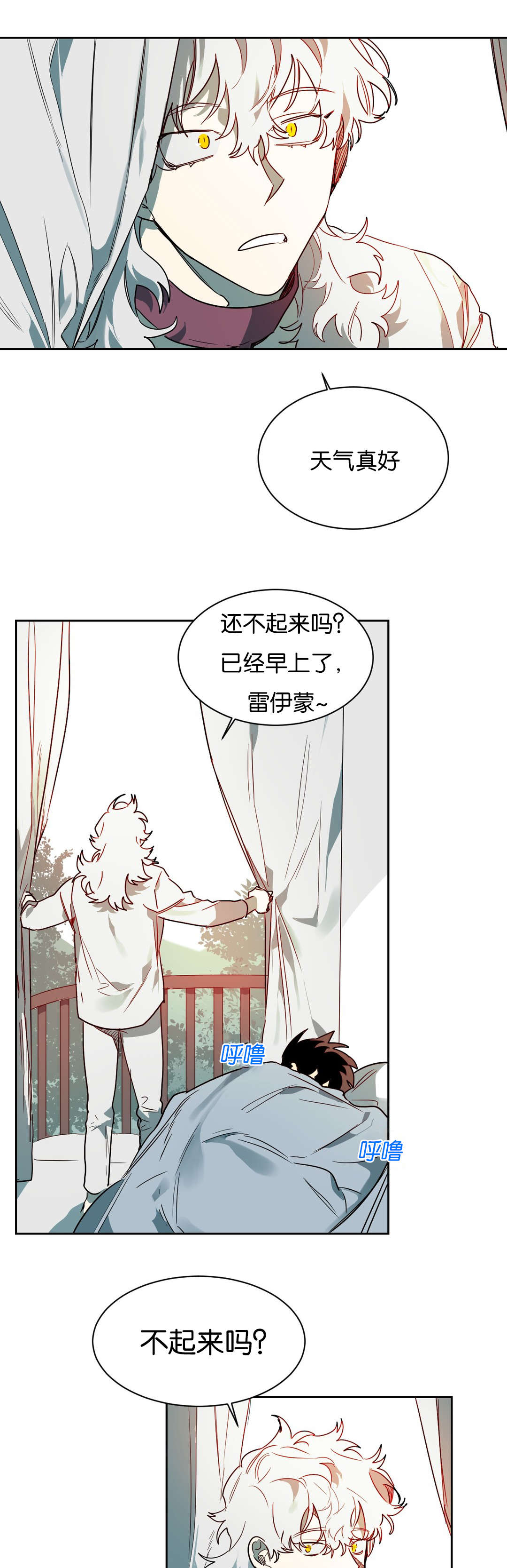 《狼人卡特》漫画最新章节第54章：问题是之后免费下拉式在线观看章节第【10】张图片