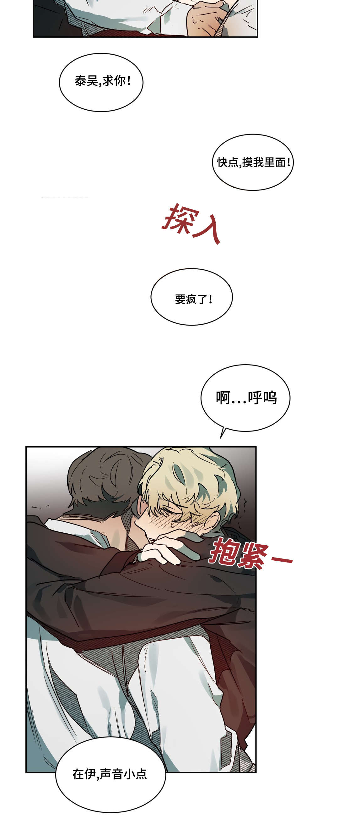 《狼人卡特》漫画最新章节第62章：还不错免费下拉式在线观看章节第【3】张图片