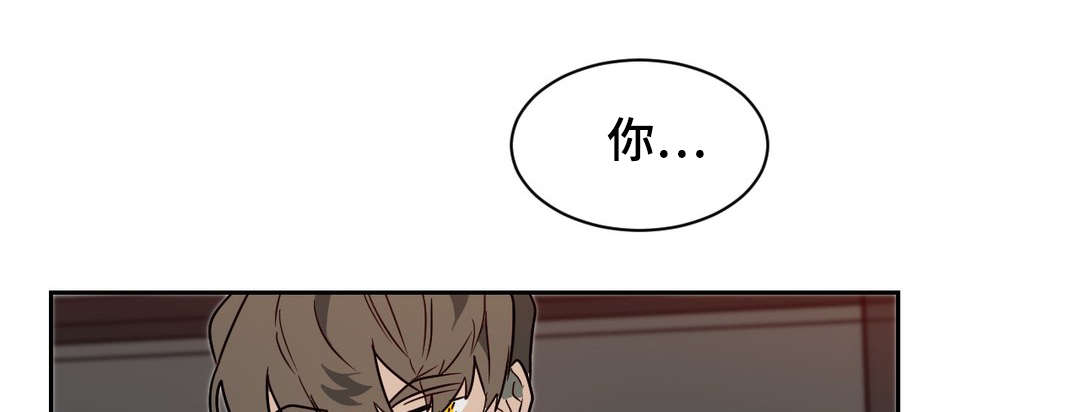 《狼人卡特》漫画最新章节第62章：还不错免费下拉式在线观看章节第【10】张图片