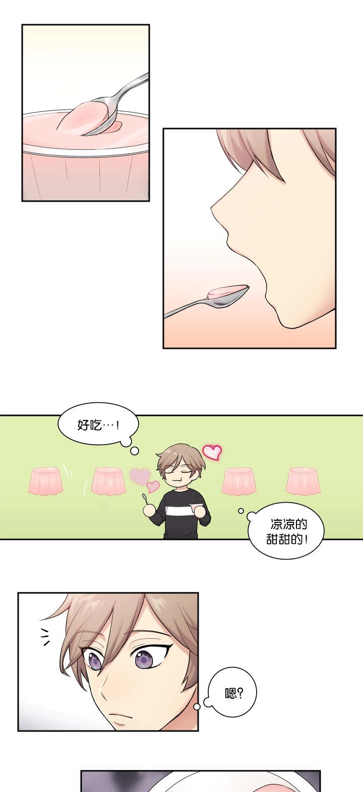 《贴身奸细》漫画最新章节第3章：再梦布丁免费下拉式在线观看章节第【3】张图片