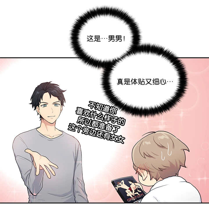 《贴身奸细》漫画最新章节第8章：亲自测试免费下拉式在线观看章节第【3】张图片