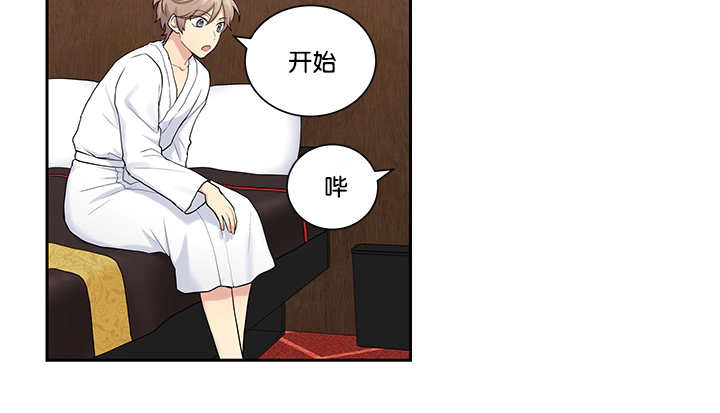 《贴身奸细》漫画最新章节第8章：亲自测试免费下拉式在线观看章节第【1】张图片