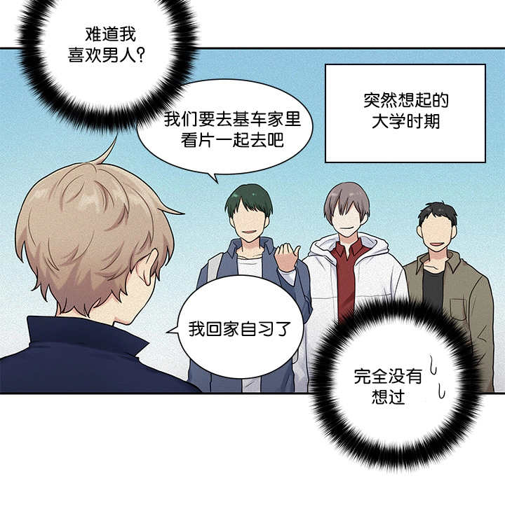 《贴身奸细》漫画最新章节第9章：要融化了免费下拉式在线观看章节第【15】张图片