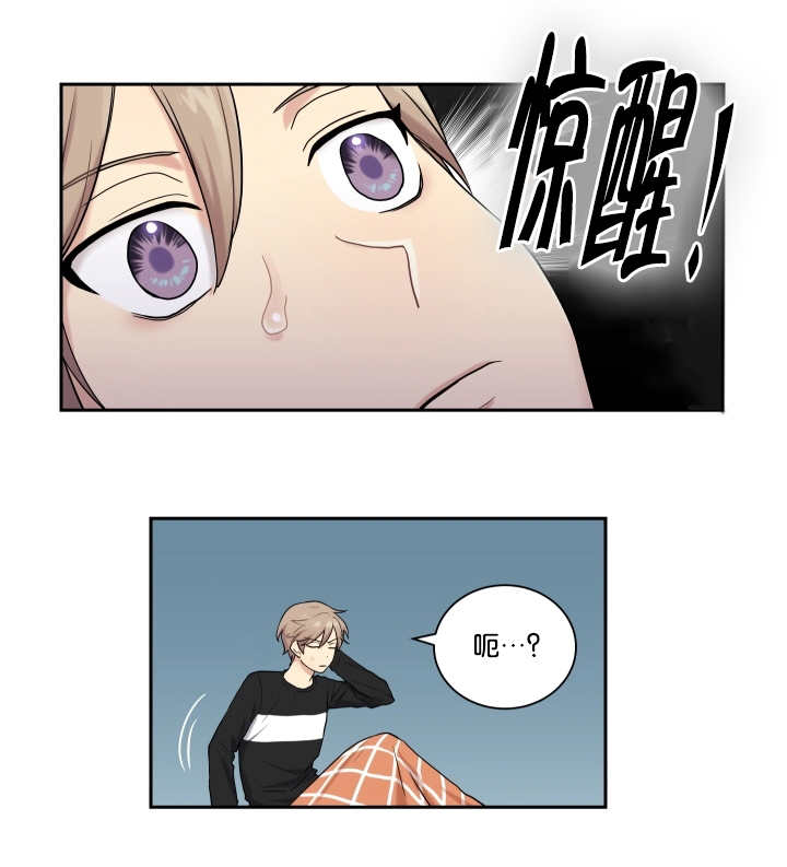 《贴身奸细》漫画最新章节第13章：心情很好免费下拉式在线观看章节第【6】张图片