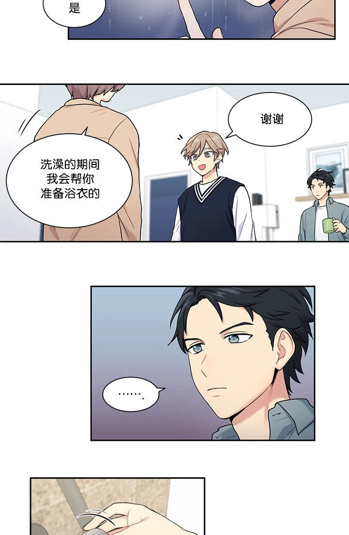 《贴身奸细》漫画最新章节第14章：不详预感免费下拉式在线观看章节第【9】张图片