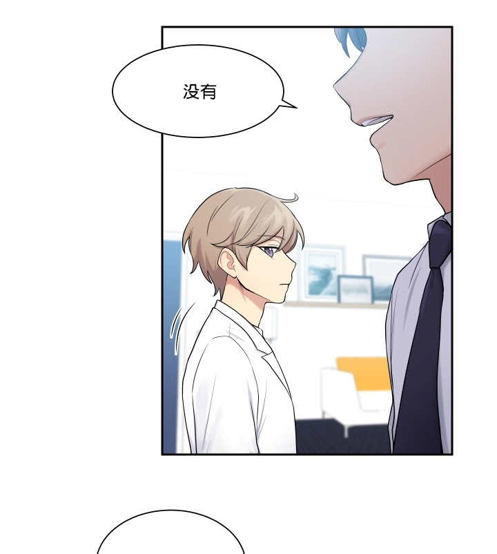 《贴身奸细》漫画最新章节第20章：是个奸细免费下拉式在线观看章节第【12】张图片